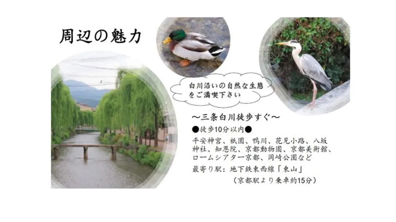 Kyoran Shiragawa Tei-Vacation Stay 6276 Kyoto 0*,  Japan